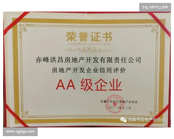 2023年度稳健发展地产企业奖项评选标准及意义解析